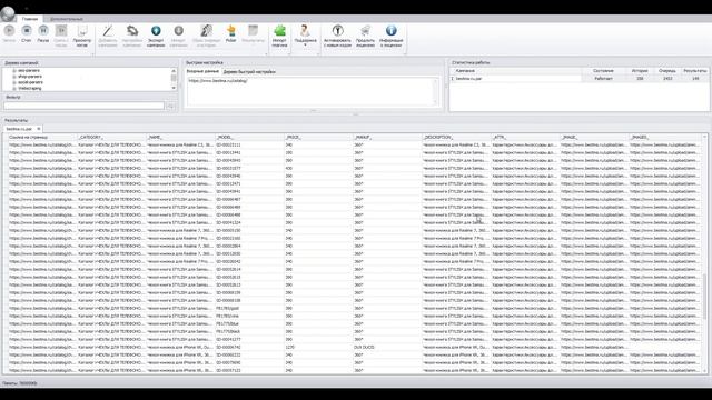 Парсинг сайтов - webscrapingsite.com смотреть онлайн