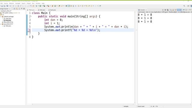 패키징, printf, String format смотреть онлайн