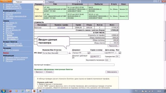 Творческий Путь к Удовлетворению