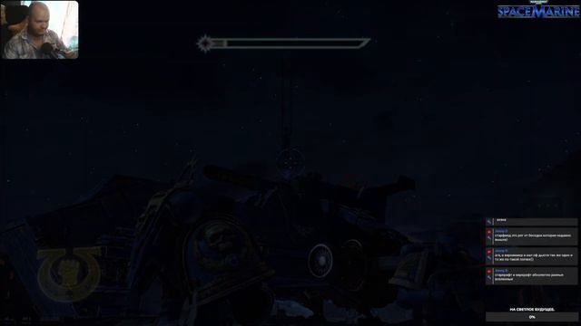 Warhammer 40.000: Space Marine Прохождение 4 (26.09.2023) смотреть онлайн