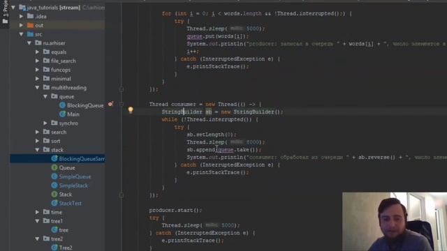 Лекция 1-5 смотреть онлайн