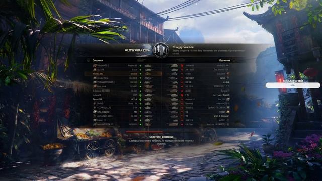 WOT | СПОСОБЫ НЕ ГОРЕТЬ... смотреть онлайн
