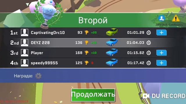 Прохождение игры SkidStorm смотреть онлайн