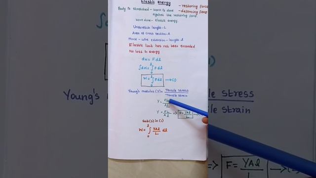Expression for energy stored per unit volume of a wire | Unit 7 | 11 Physics Samacheer kalvi. смотреть онлайн