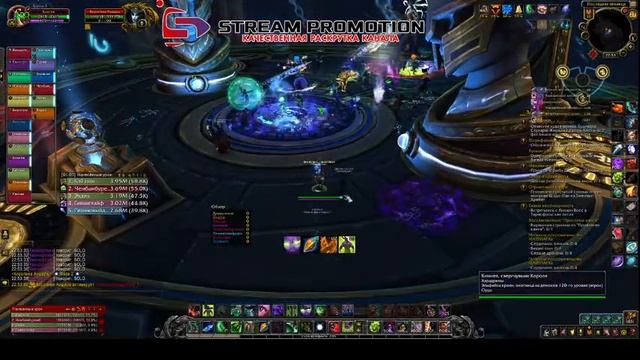 WOW  Ачивки Вечный Дворец от Женатые в Blizzard