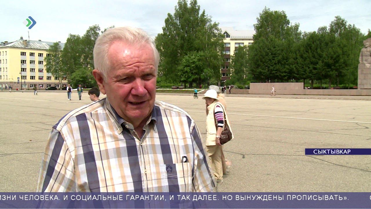 ВЦИОМ опубликовал свежие данные опроса населения смотреть онлайн