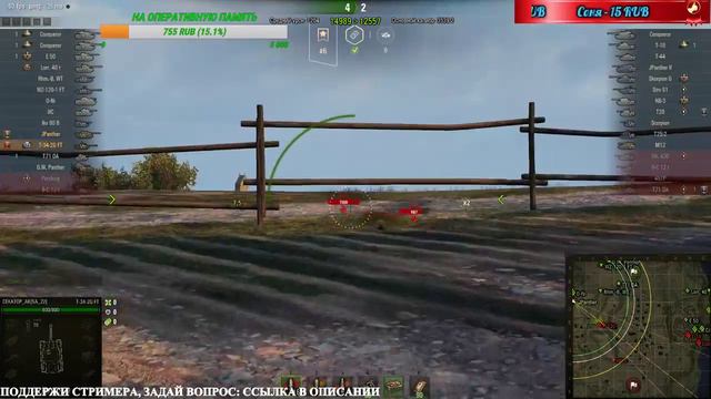 ☆ "КОРОЛЕВСКАЯ ОХОТА" - ЭТАП #7 ☆ ПТ-САУ T-34-2G FT смотреть онлайн