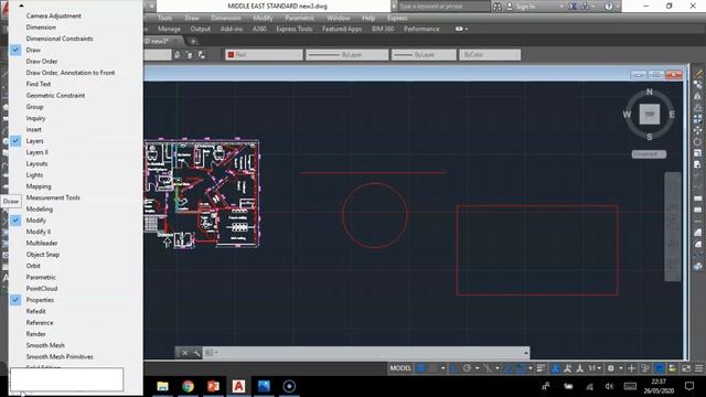 AutoCAD (2D & 3D) Introduction for beginners смотреть онлайн