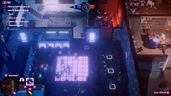 #2 Party Hard 2 - Бар [Как пройти?]