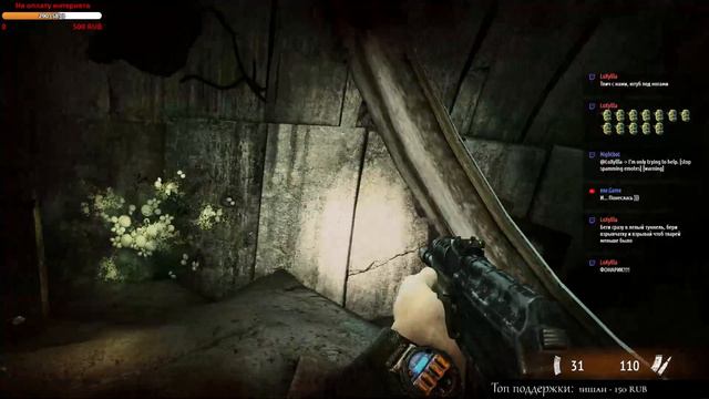 Metro 2033 - Опасное путешествие Артема! #2 (часть 1) смотреть онлайн