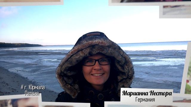 Селфи. Юрмала, Латвия — Марианна Нестора смотреть онлайн