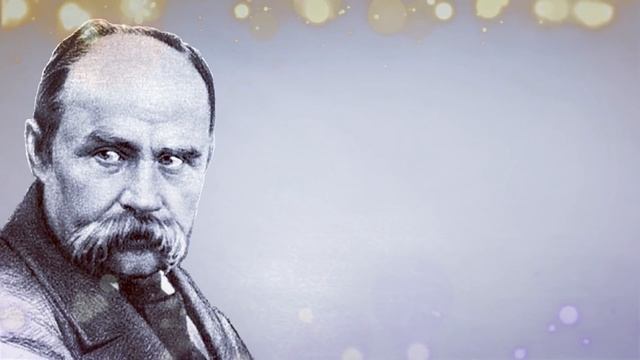 Тарас Шевченко. Кращі цитати, вислови, думки, афоризми Кобзаря. смотреть онлайн