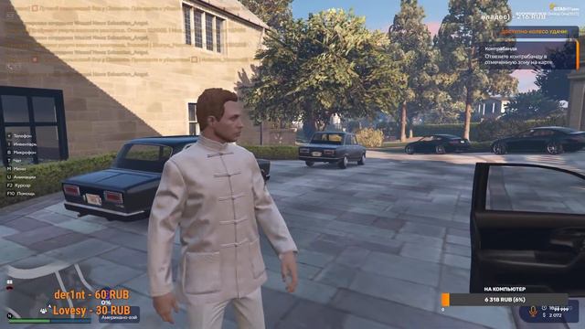 СТРИМ GTA 5 RP/ROCKFORD/ГТА 5 РП/GTA смотреть онлайн