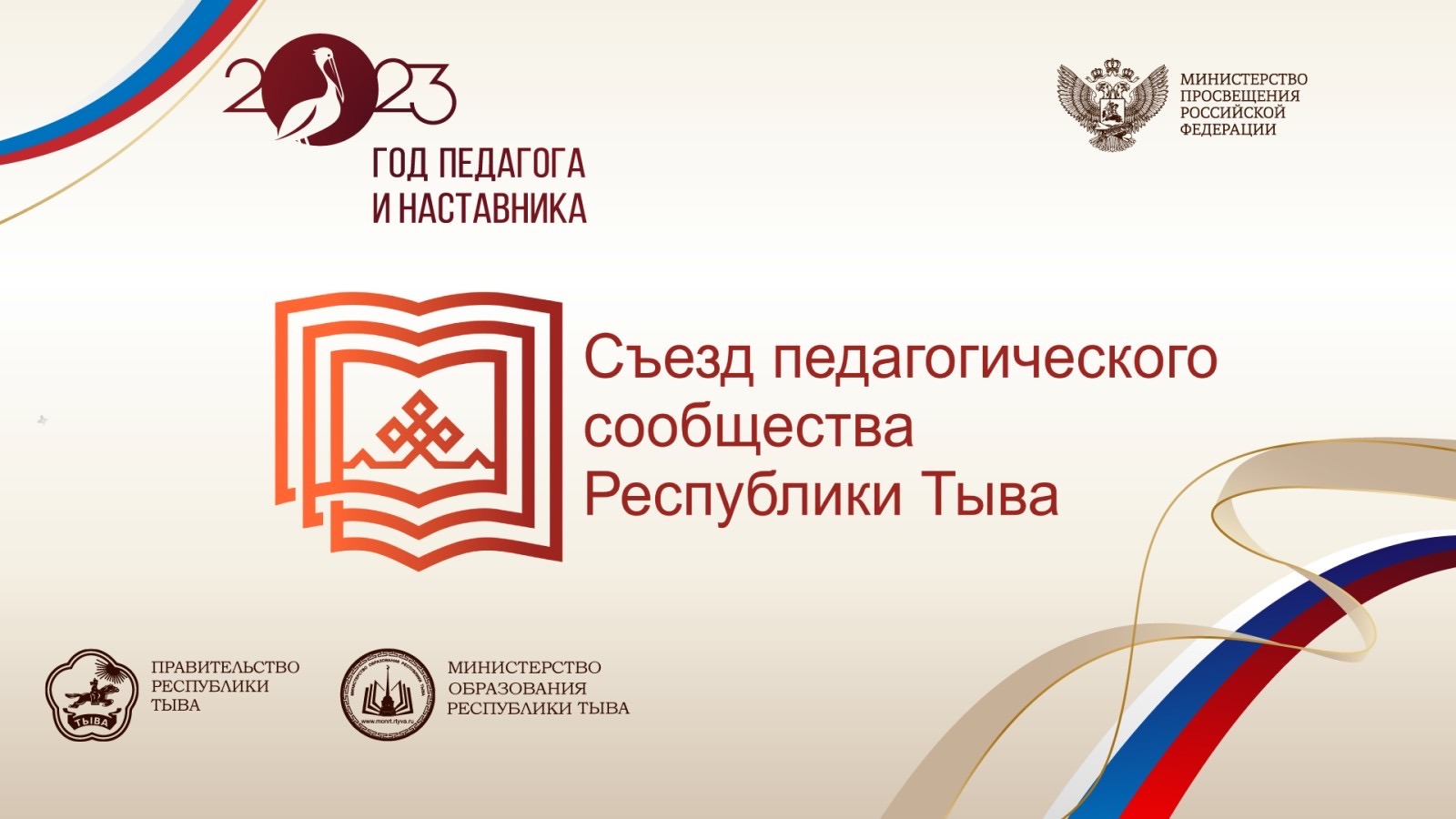 Дискуссионная площадка 2.2 смотреть онлайн