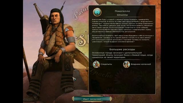 Civilization 5 научная победа на божестве