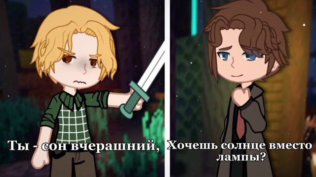 •[Не верю... × Хочешь...]•[Голос Времени]•{Кип, Джонни}• смотреть онлайн