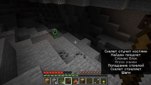 Возвращение майнкрафта смотреть онлайн