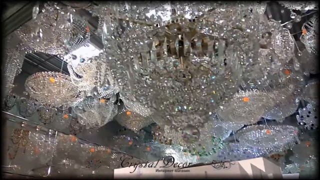 Люстра хрустальная Светлана смотреть онлайн