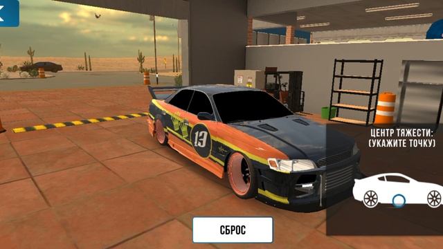 как сделать дрифт настройку в новом обнове | кар парикнг (car Parking Multilayer) V.4.8.6.9