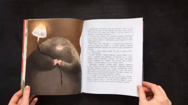 Сказки детям: Дюймовочка от издательства Стрекоза смотреть онлайн