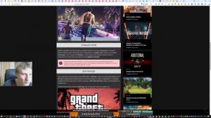 5 слитых фактов о GTA 6На Reddit появился пользователь,утверждающий что обладает информацией о GTA