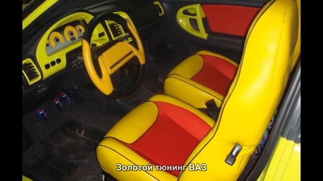 #955. Золотой тюнинг ВАЗ смотреть онлайн