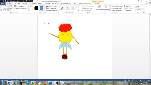 Как создать эмоджи при помощи Word смотреть онлайн