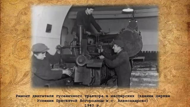 «Щаповский музей в исторической ретроспективе» смотреть онлайн