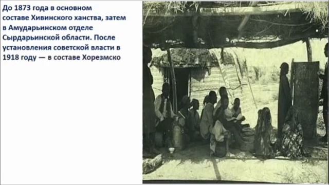 Каракалпаки тюркоязычный народ средней азии(кратко#turkishwords #гранатовыйкафтан#history#kazakhsta