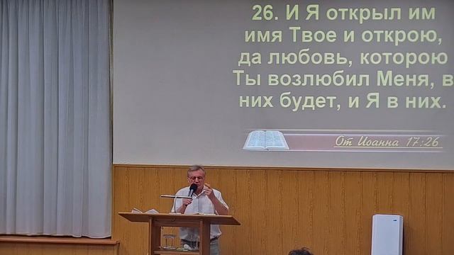 "Умереть для себя" - Иоанна 12:24 Церковь Живое Слово Сочи 29.09.2021 смотреть онлайн