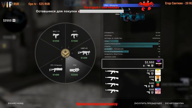 Я не КСер. Я только учусь. | CS GO | Донат+розыгрыш игр. ЧИТАЙ ОПИСАНИЕ!!! смотреть онлайн