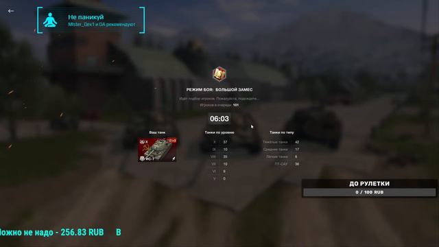 БОИ 10 на 10 ЖИРНЕЙШИЙ ЗАМЕС /LUCIA\ /Tanks Blitz\ смотреть онлайн