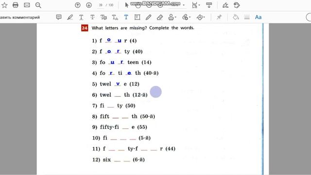Unit 2, Ex. 24 / ГДЗ. Rainbow English. 5 класс. Рабочая тетрадь смотреть онлайн