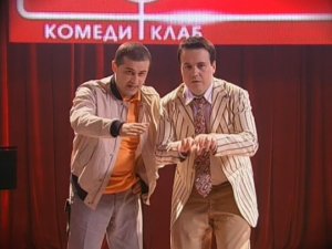 Дуэт имени Чехова - Разведка в Америке