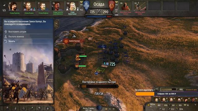 Прохождение Mount and Blade 2: Bannerlord. Make Sturgia great again! #27 смотреть онлайн