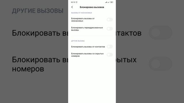 Необычные функции СМАРТФОНА REDMI not 7- 2 обзор смотреть онлайн