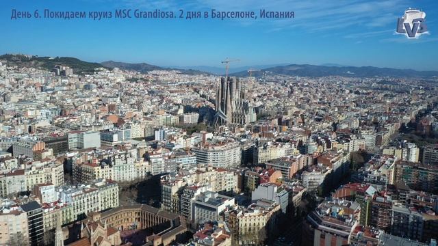 День 6, Круизный лайнер msc в Барселоне 2020, Экскурсия Barcelona City Tour и билеты Саграда Фамили смотреть онлайн