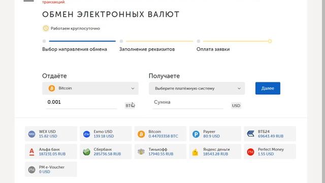 Как выгодно вывести деньги с блокчейн смотреть онлайн