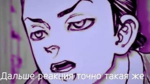 Реакция родителей Такемичи на него (2/2)