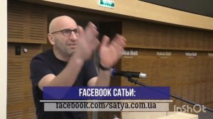 Сатья Дас. Золотое правило достойной женщины