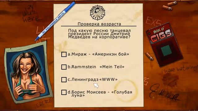 Leisure Suit Larry Reloaded игра оказал не очено не бомба смотреть онлайн