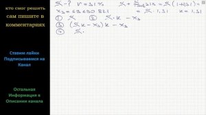 Математика В июле планируется взять кредит в банке на некоторую сумму. Условия его возврата таковы: