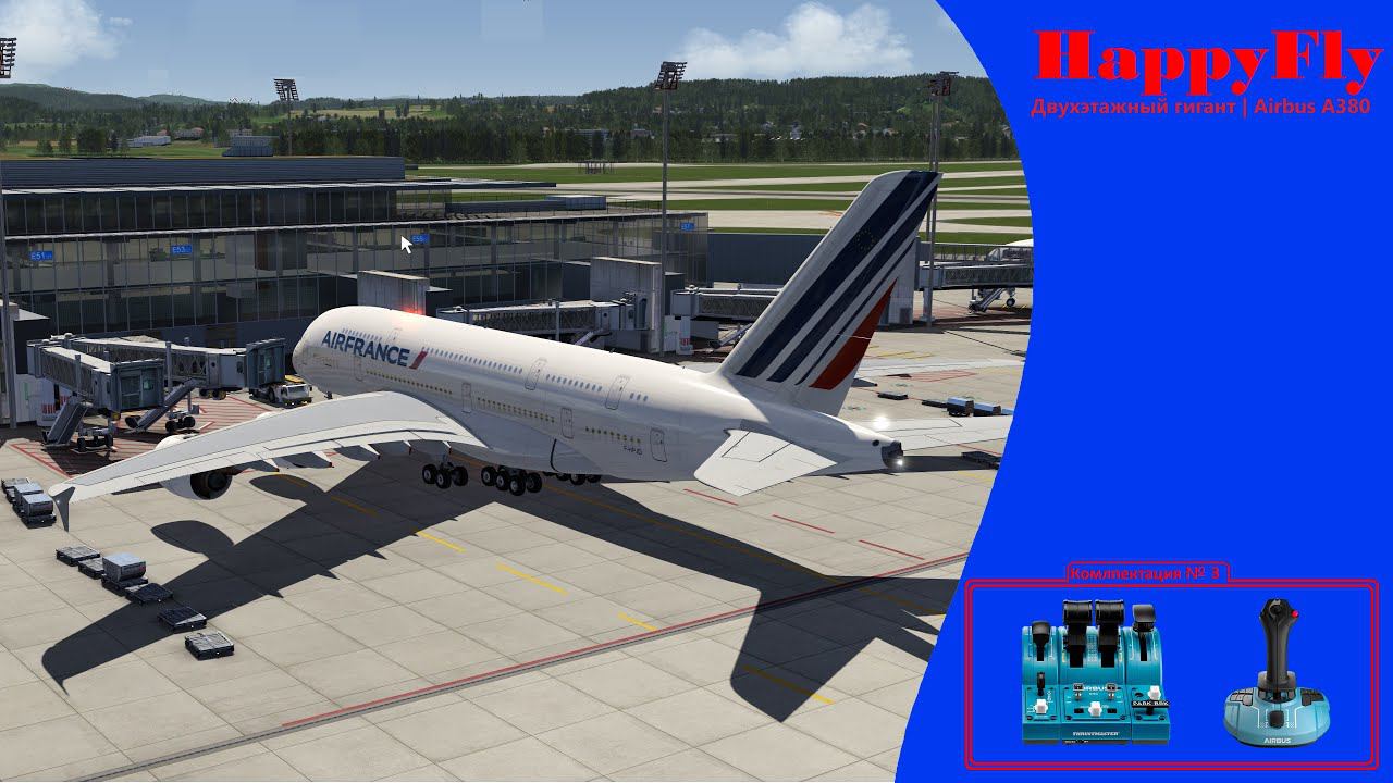 Двухэтажный гигант | Airbus A380