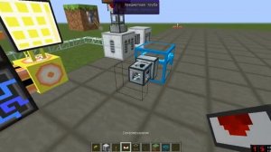 Гайд по AE2 | Часть 4 | Автоматический автокрафт ускорителей. (капсул хладогента)