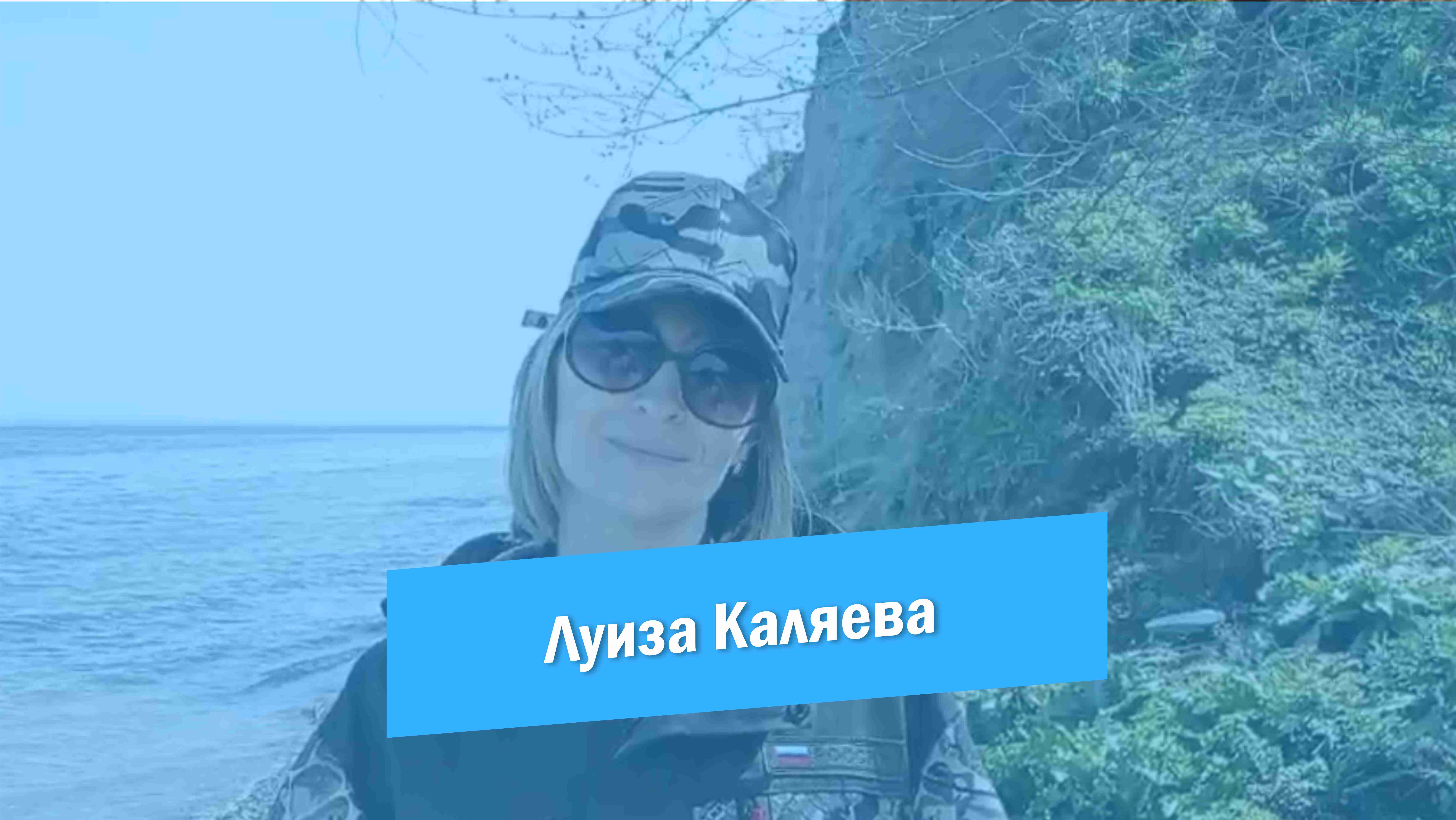 Жительница г. Красноармейск Луиза Каляева записала видеообращение в поддержку площади Победы смотреть онлайн