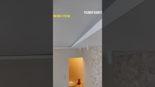 Двухуровневая конструкция из тканевого натяжного потолка с подсветкой между уровнем смотреть онлайн