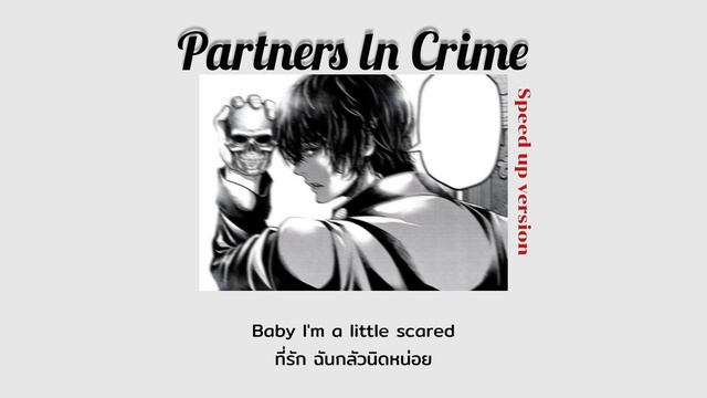 [ THAISUB || LYRICS ] Partners in crime - Set it off ( speed up version ) смотреть онлайн