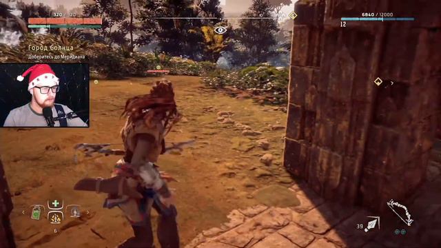 СТРАШНЫЙ ДИНОЗАВР И КЛАССНАЯ БОРОДА ➨ Horizon Zero Dawn #9 смотреть онлайн