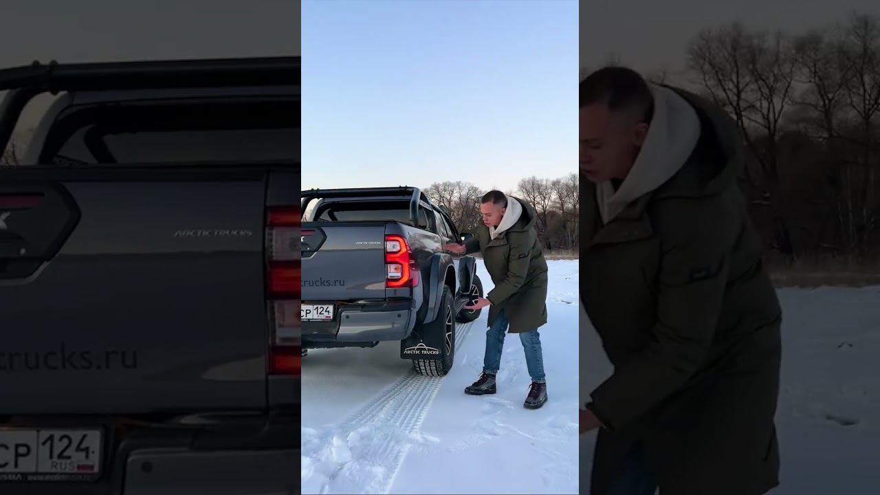 TOYOTA HILUX В ТЮНИНГЕ ARCTIC TRUCKS - ВСЕ ИЗМЕНЕНИЯ! смотреть онлайн