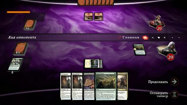 5й тур раунд 1 смотреть онлайн